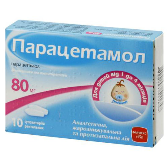 Парацетамол супозиторії 80мг №10